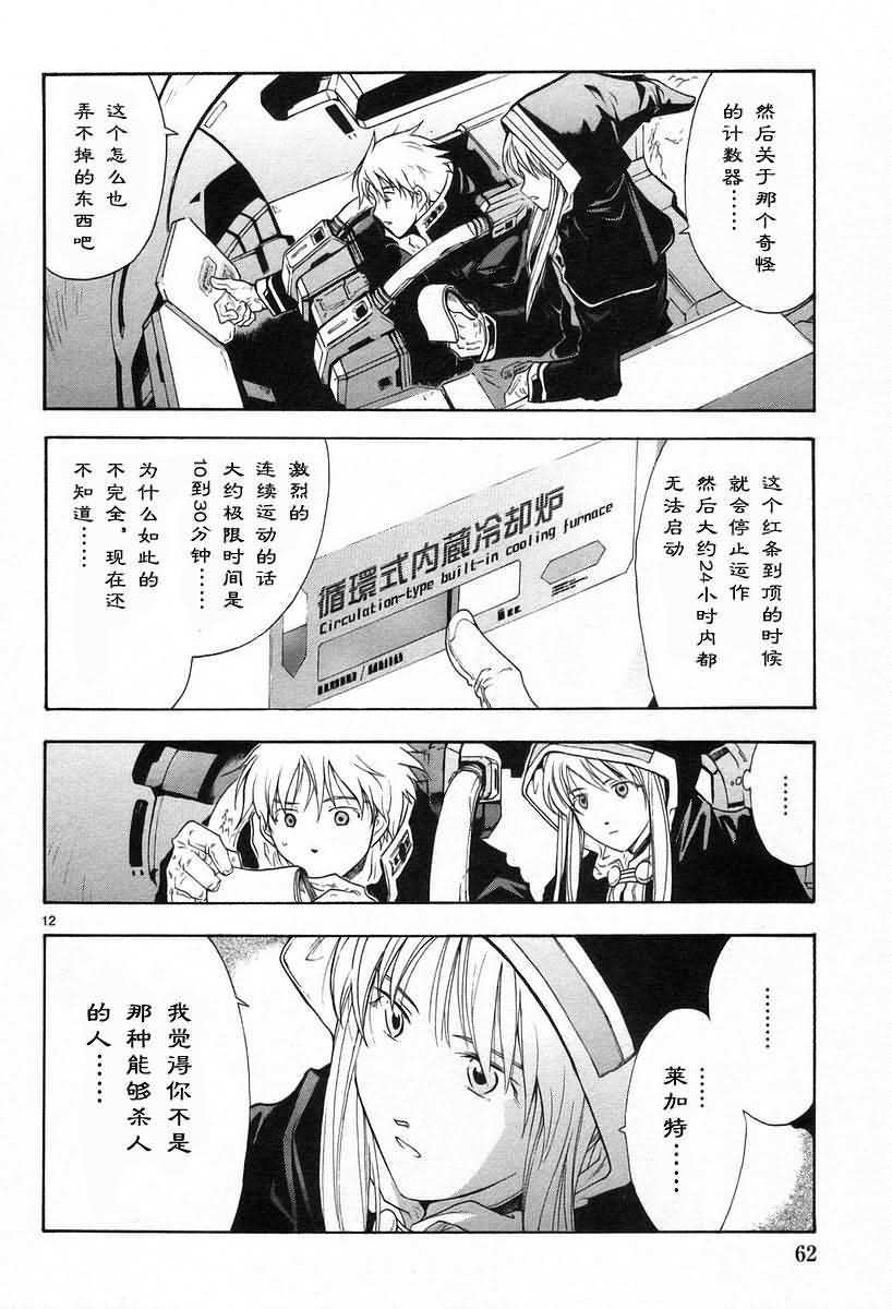 第63页