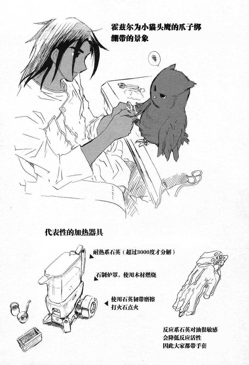 第72页