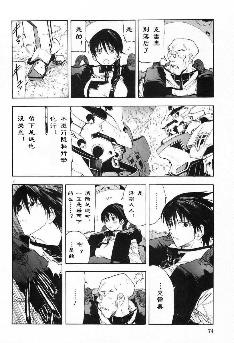 第75页