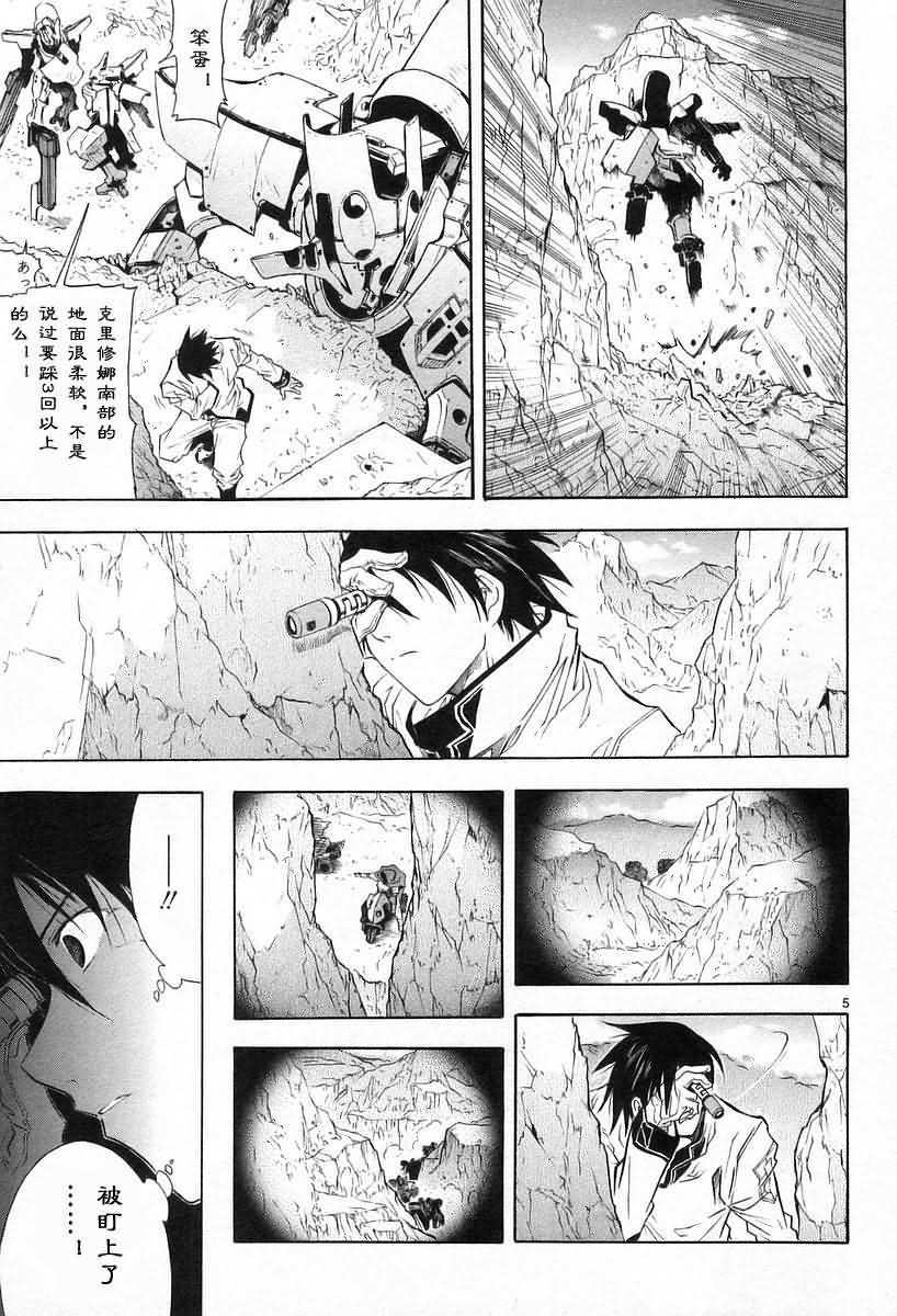 第76页