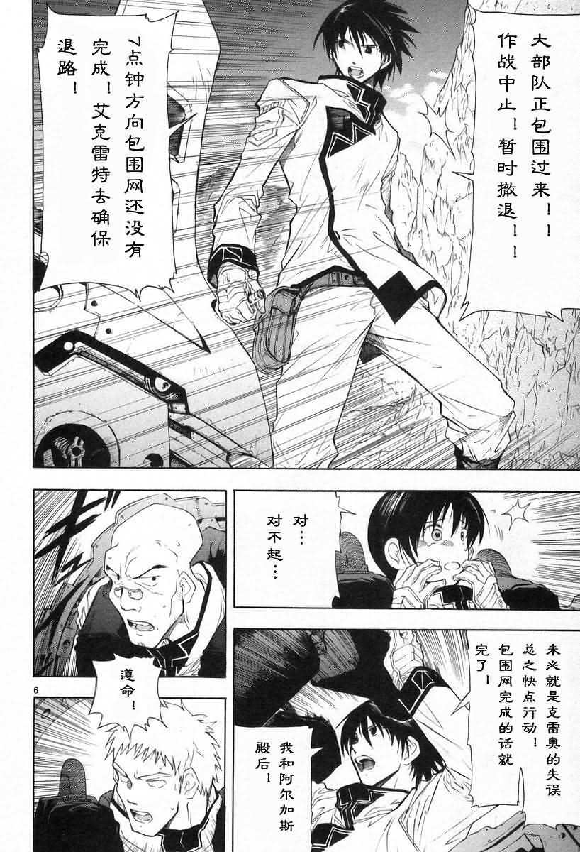 第77页