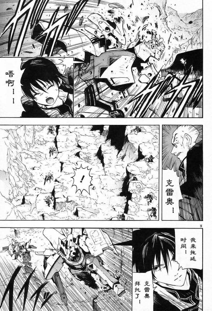 第80页