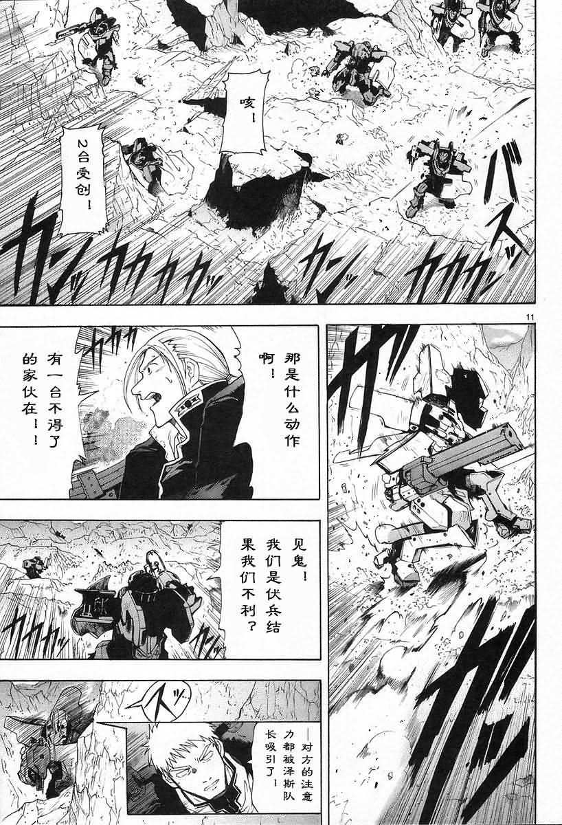 第82页