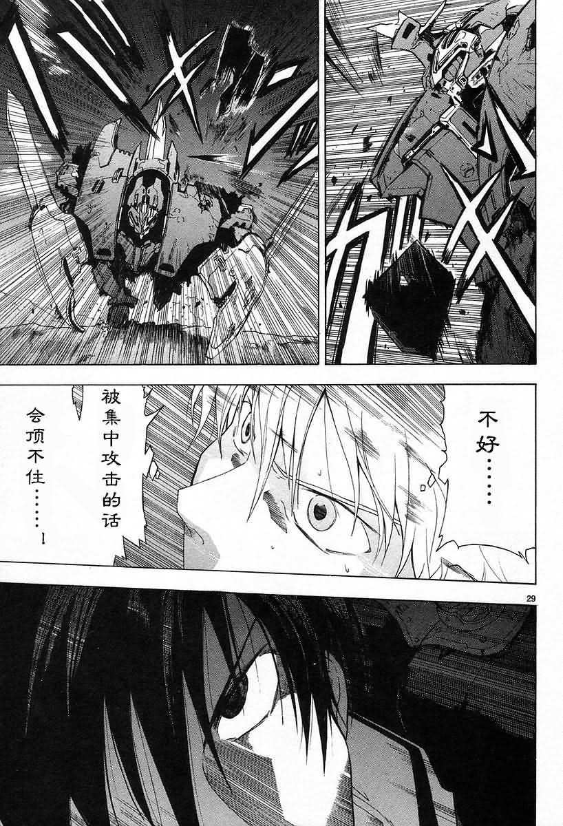 第99页