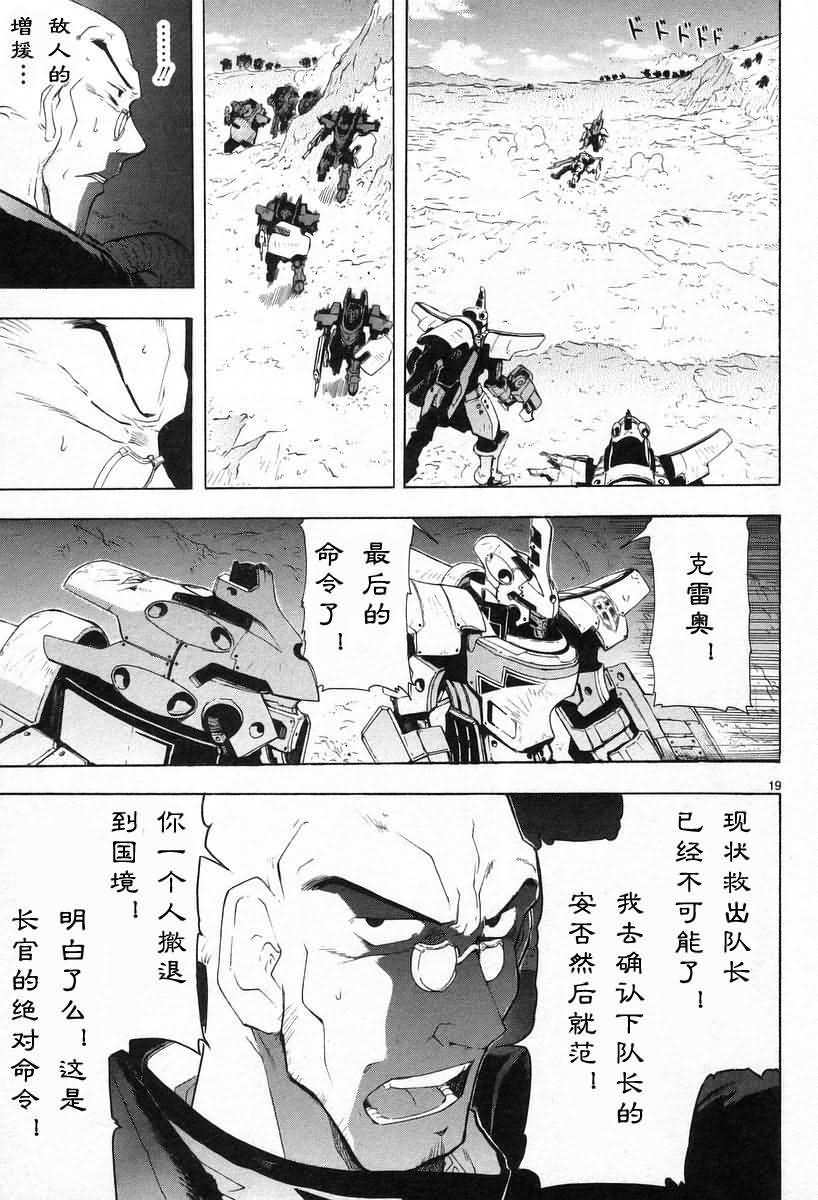第124页