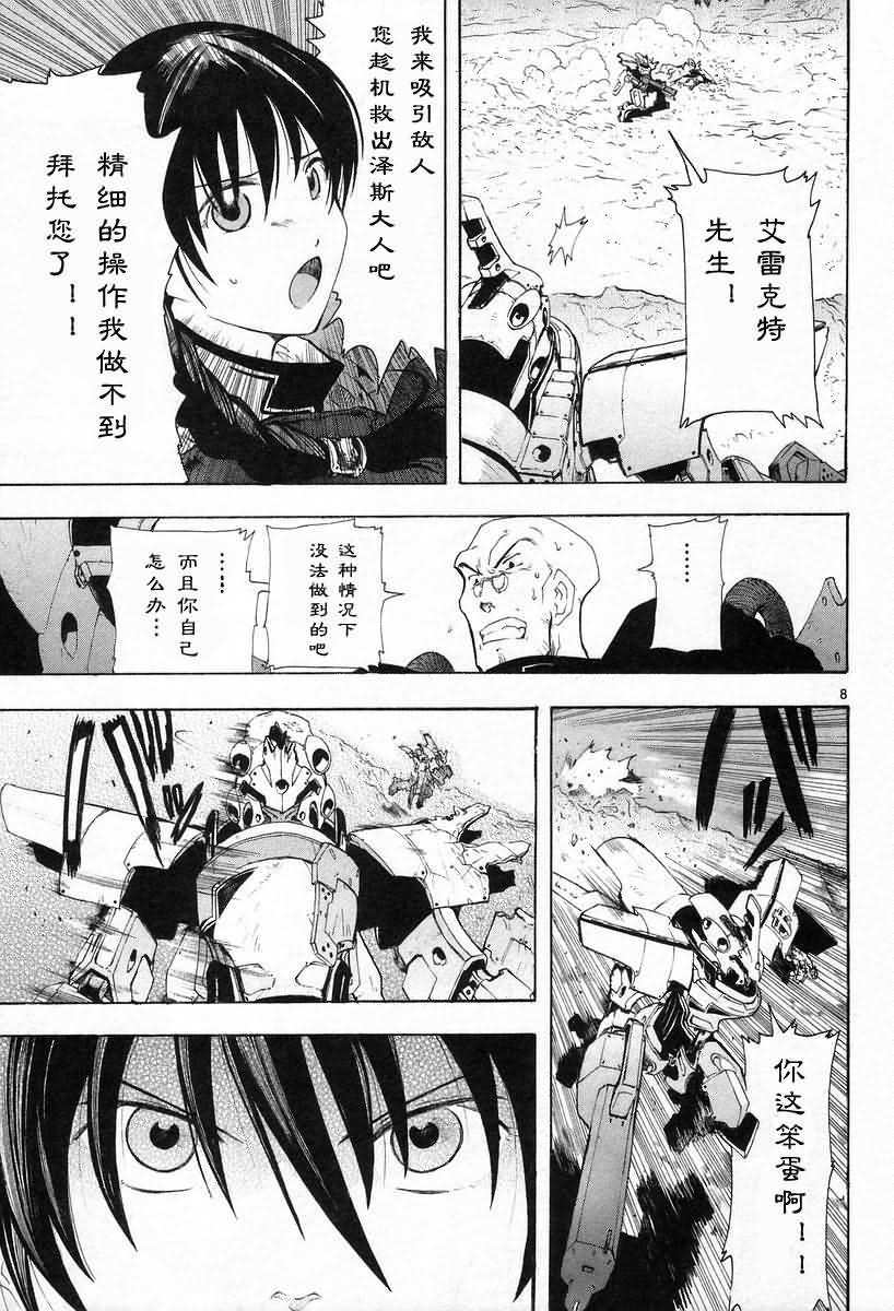 第136页