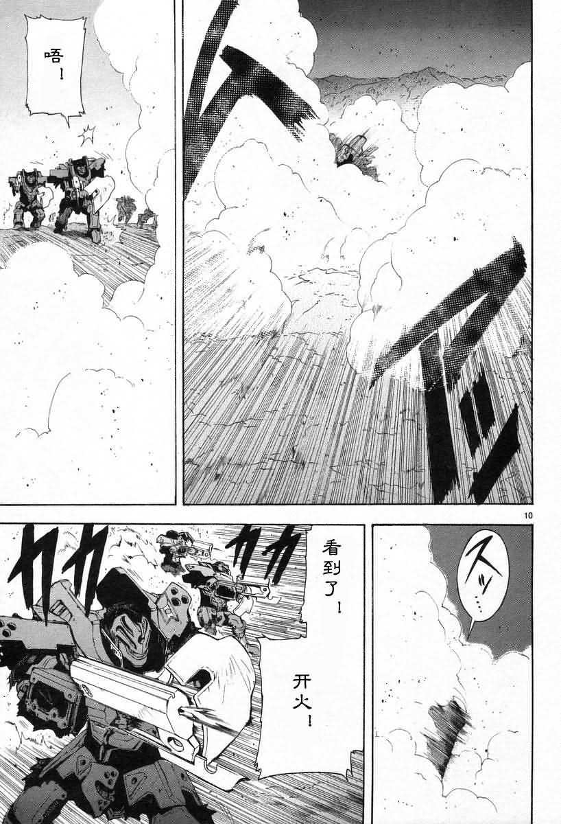 第138页