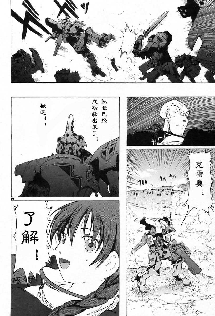 第149页