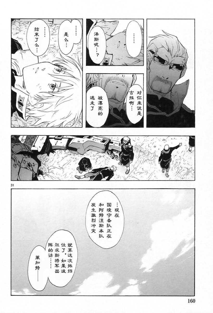第159页