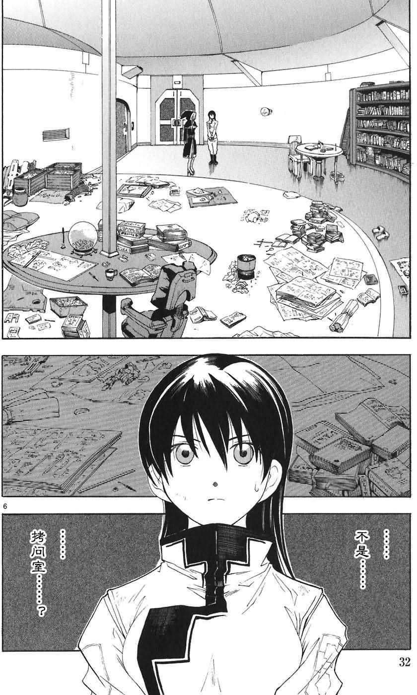 第33页
