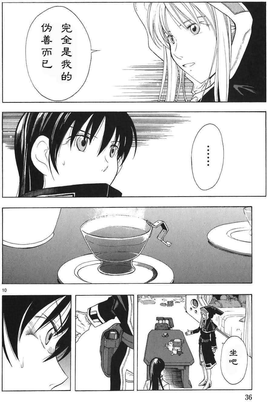 第37页