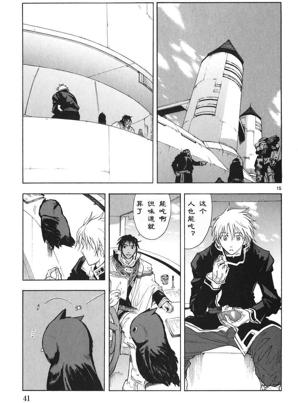 第42页