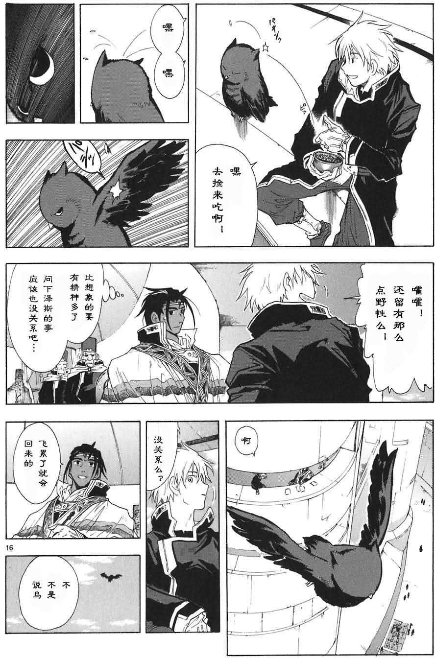 第43页