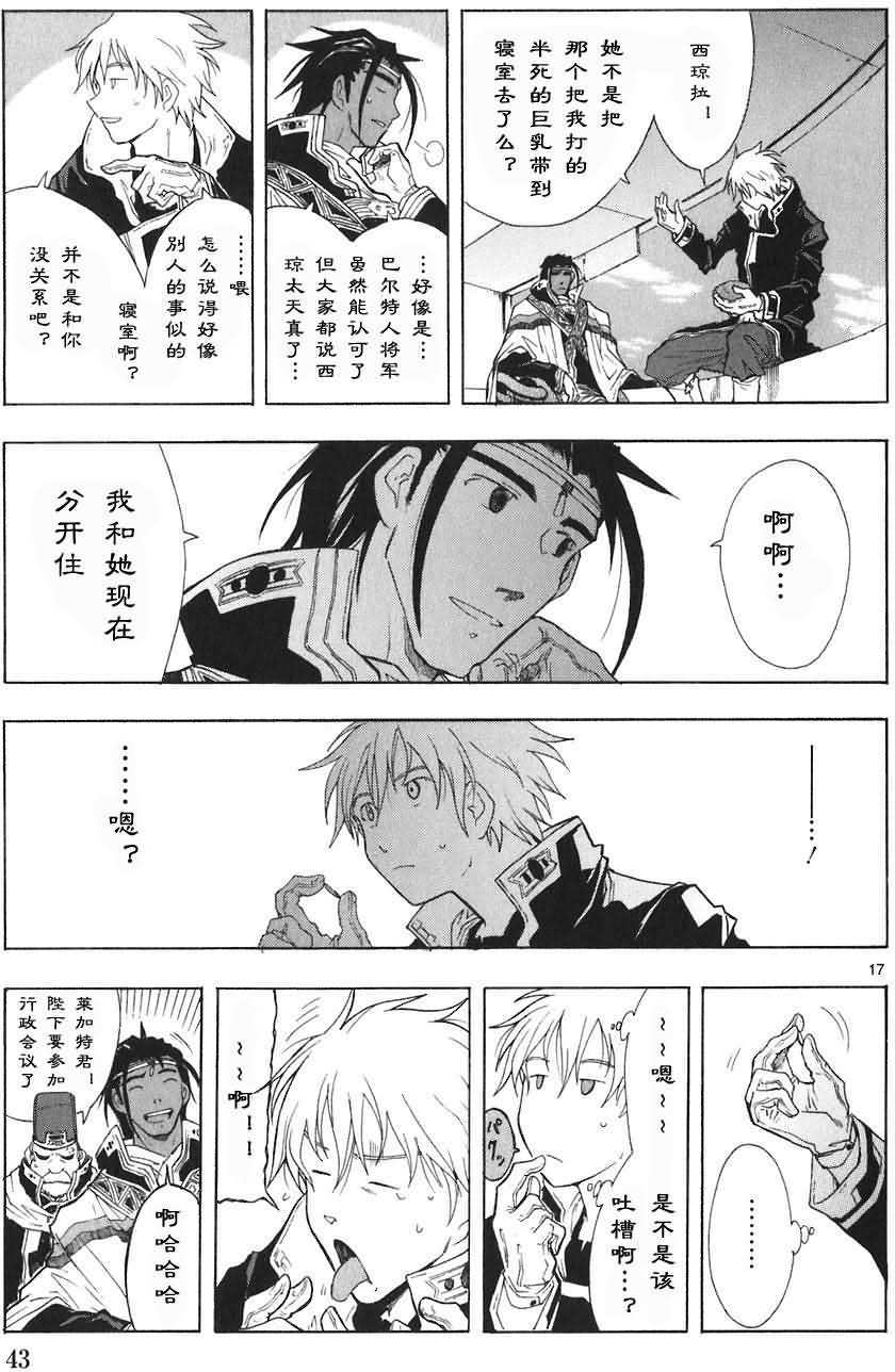 第44页