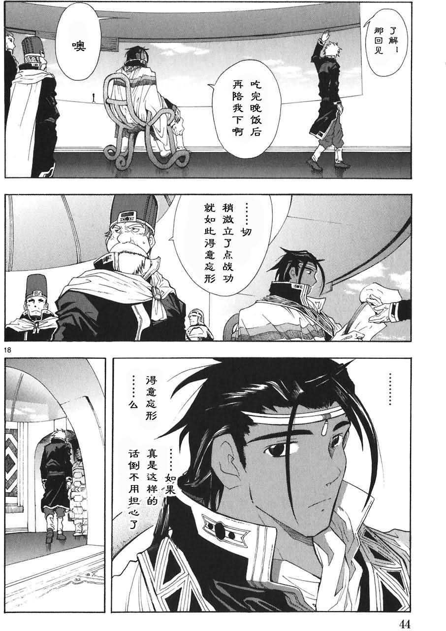 第45页