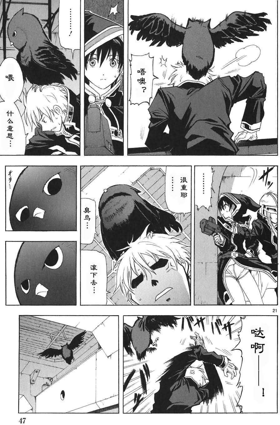 第48页