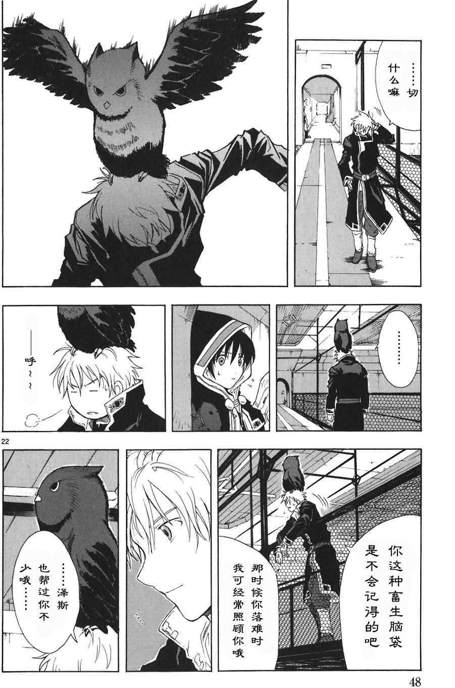 第49页