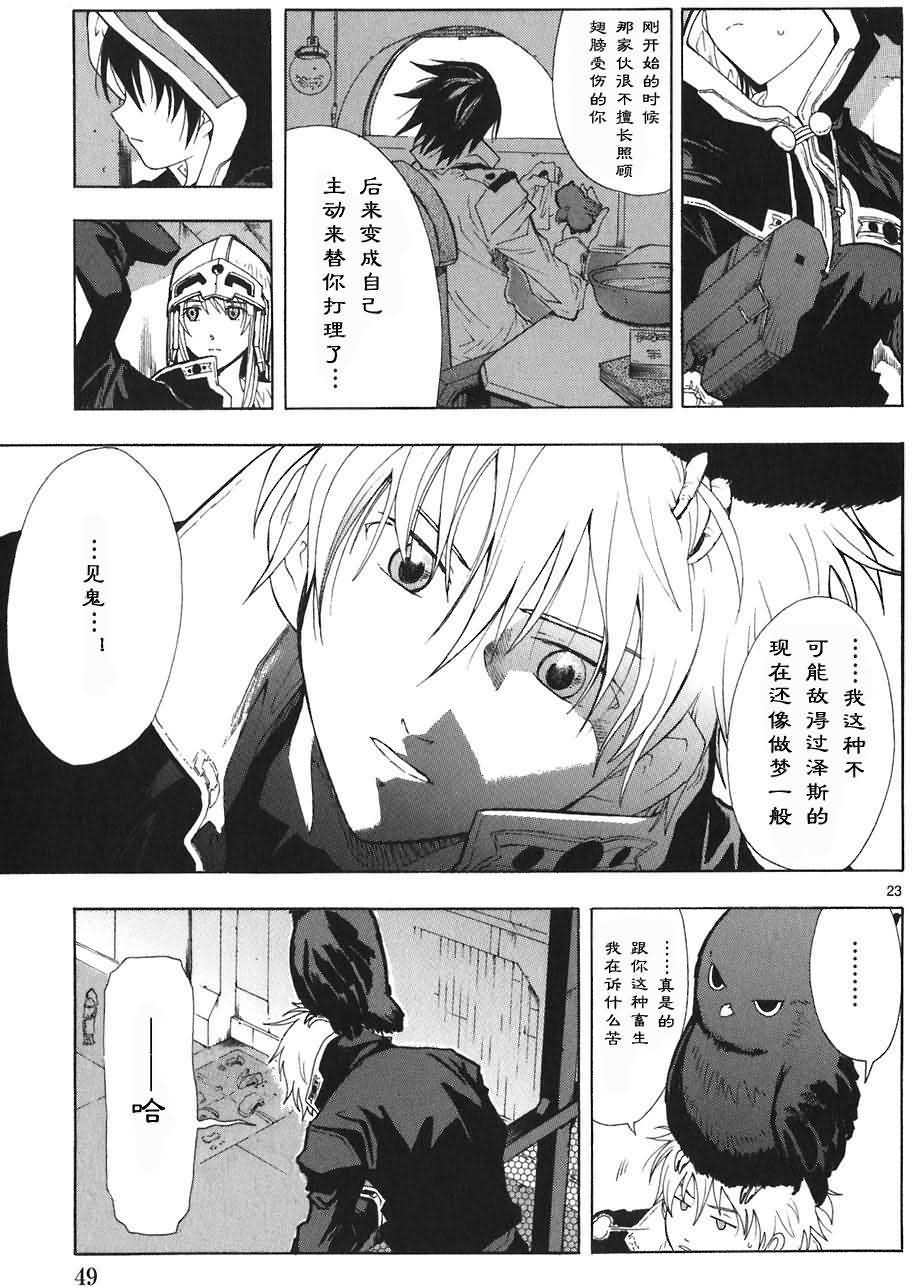 第50页