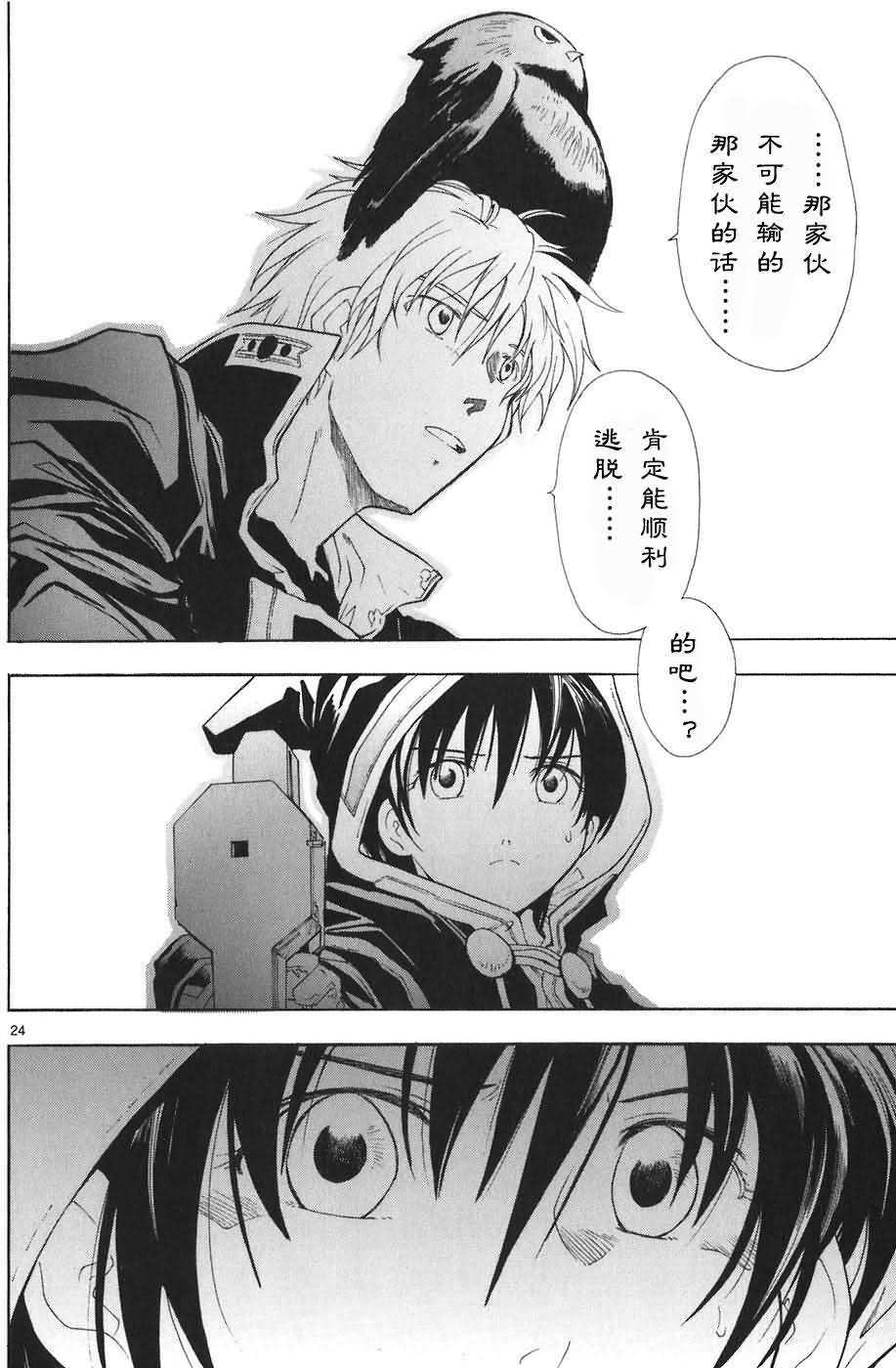第51页