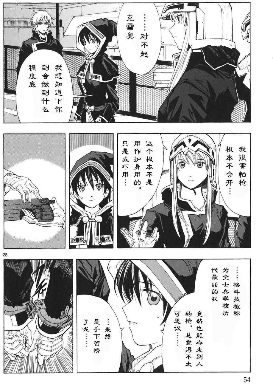 第55页
