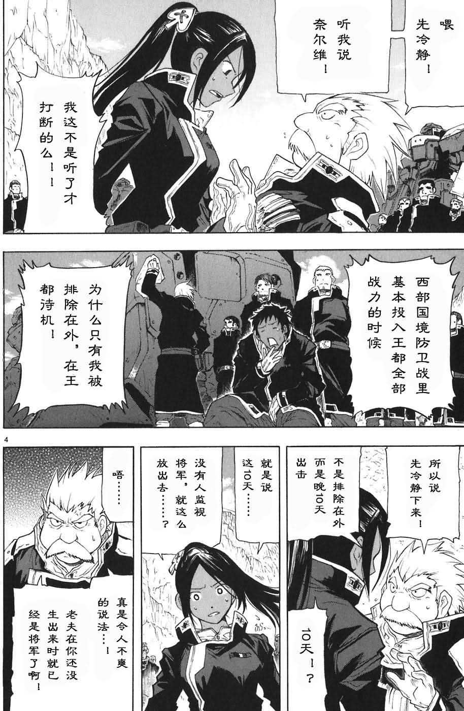 第63页
