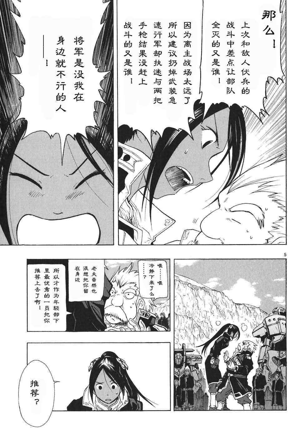 第64页