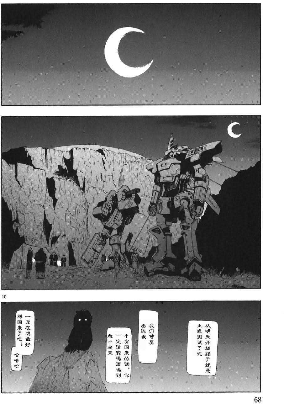 第69页