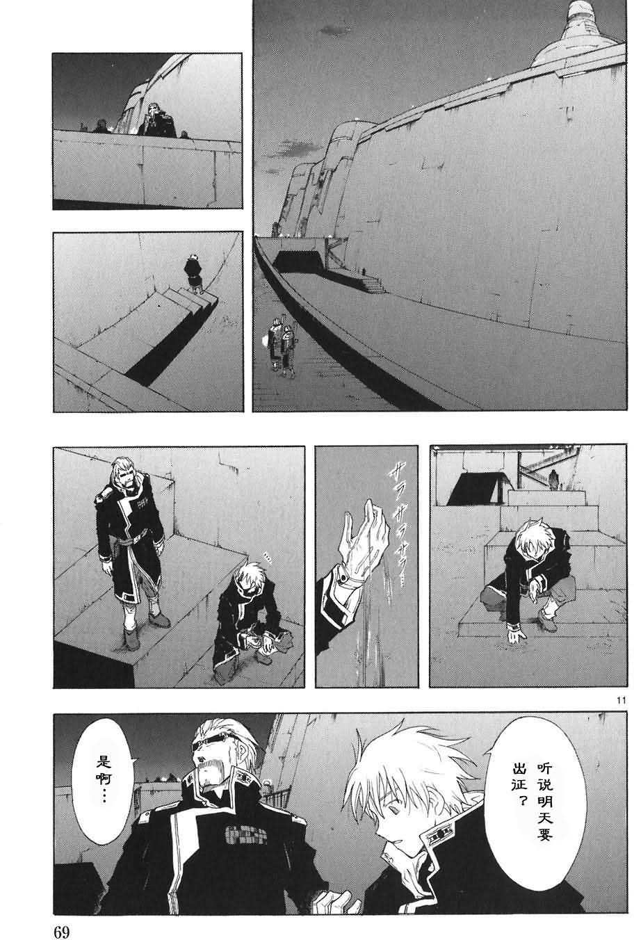 第70页