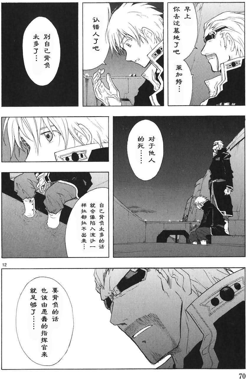 第71页