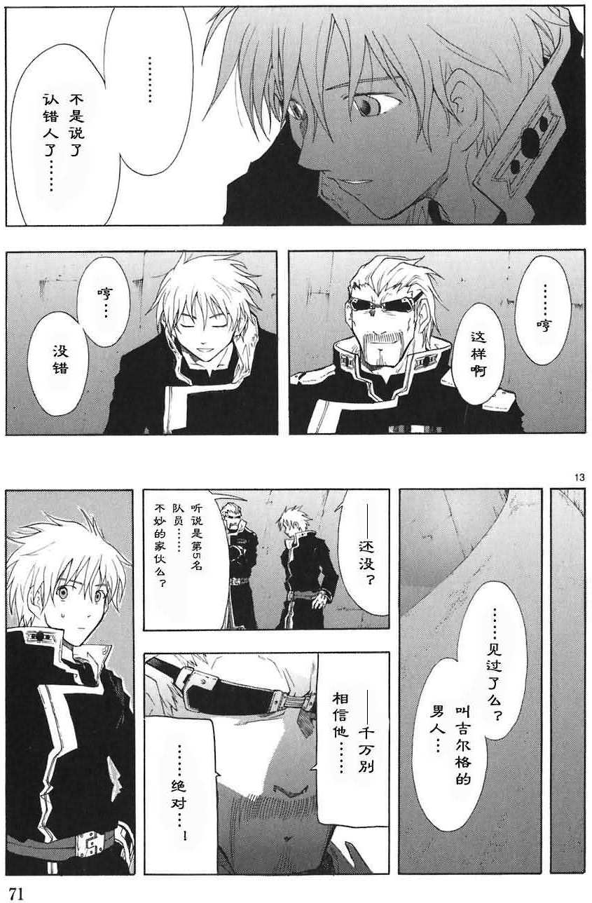 第72页
