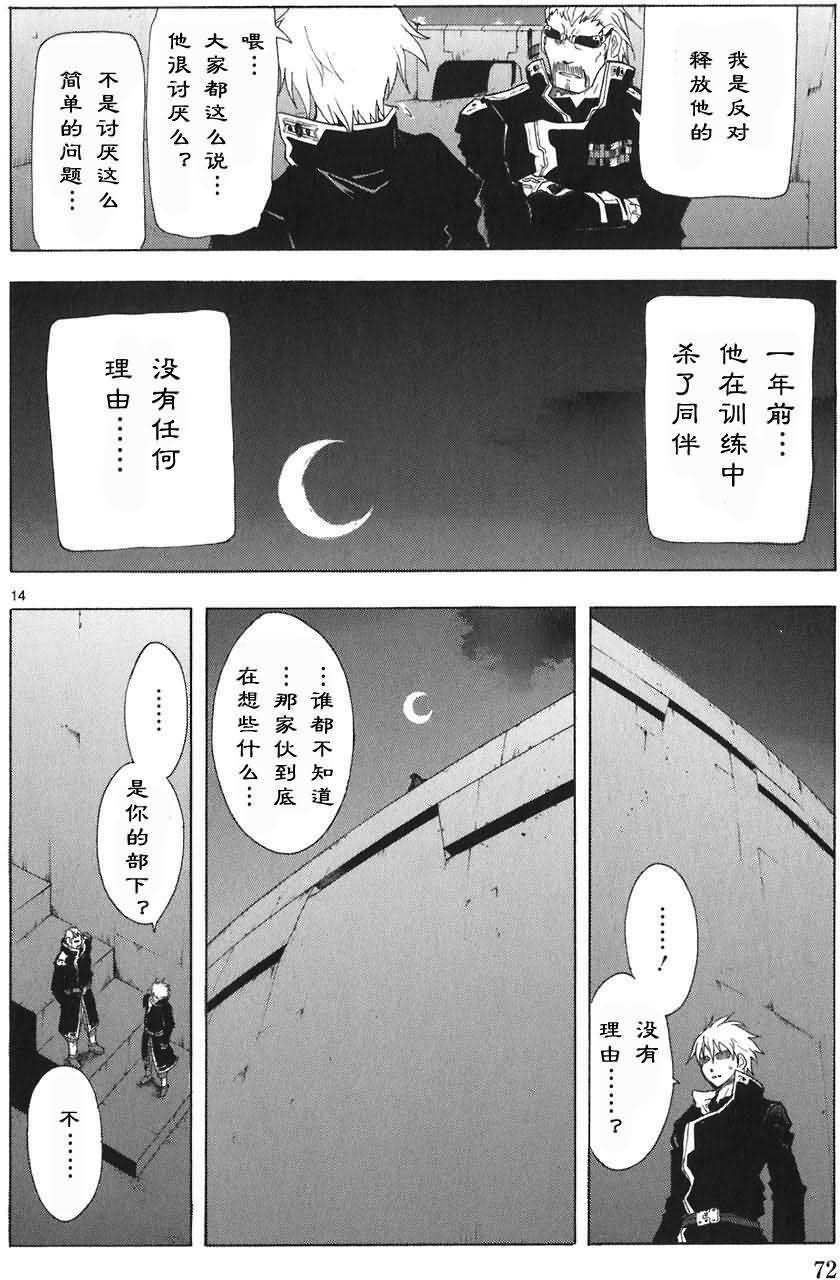 第73页