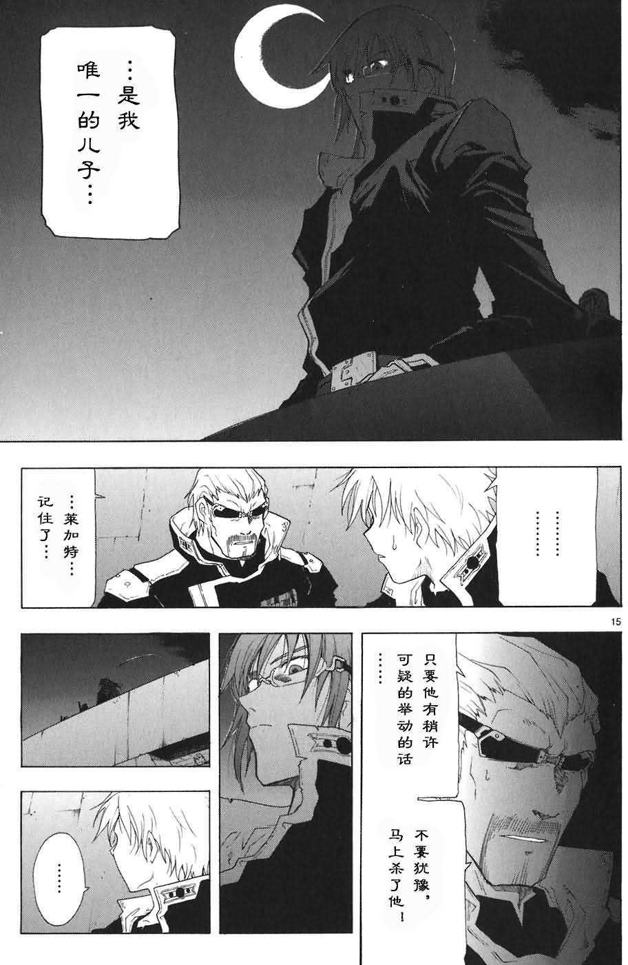 第74页