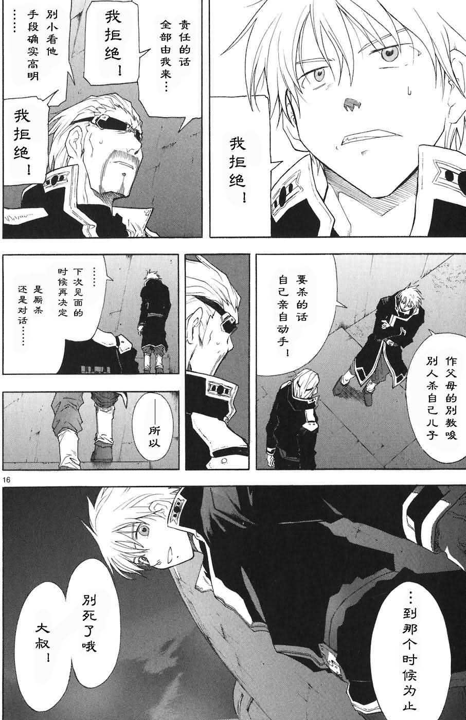 第75页