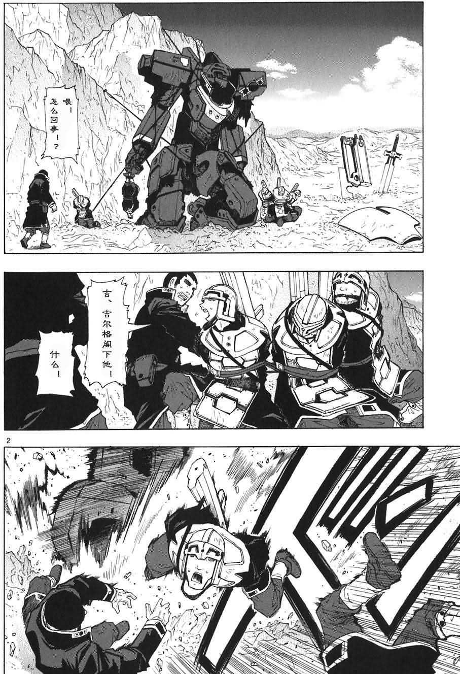 第84页