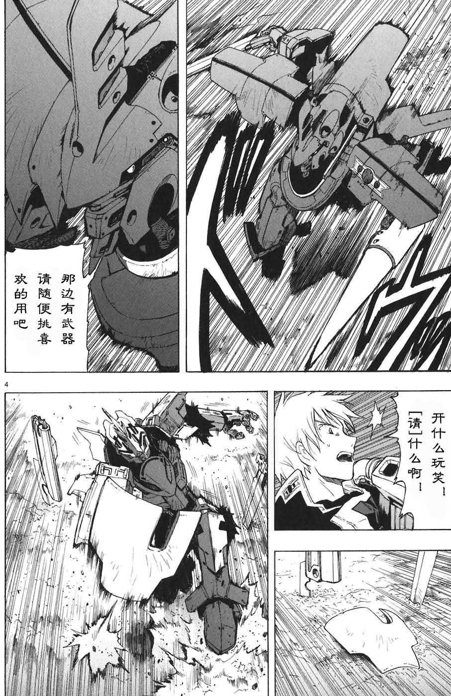 第86页