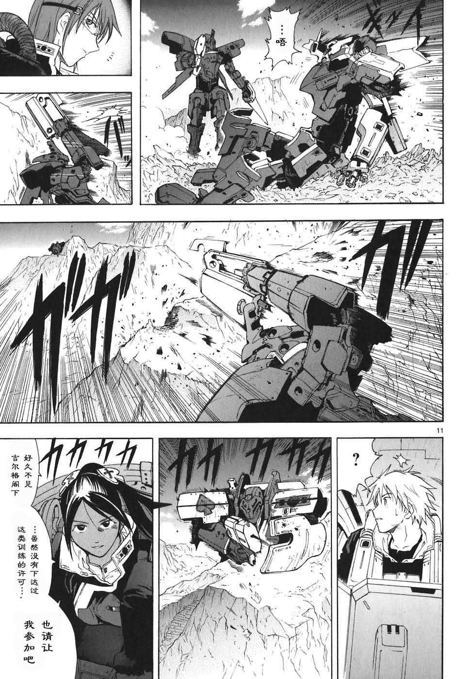 第93页