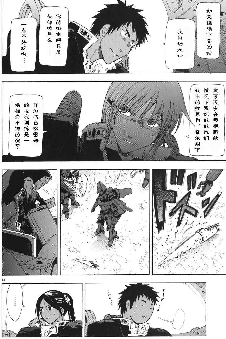 第96页
