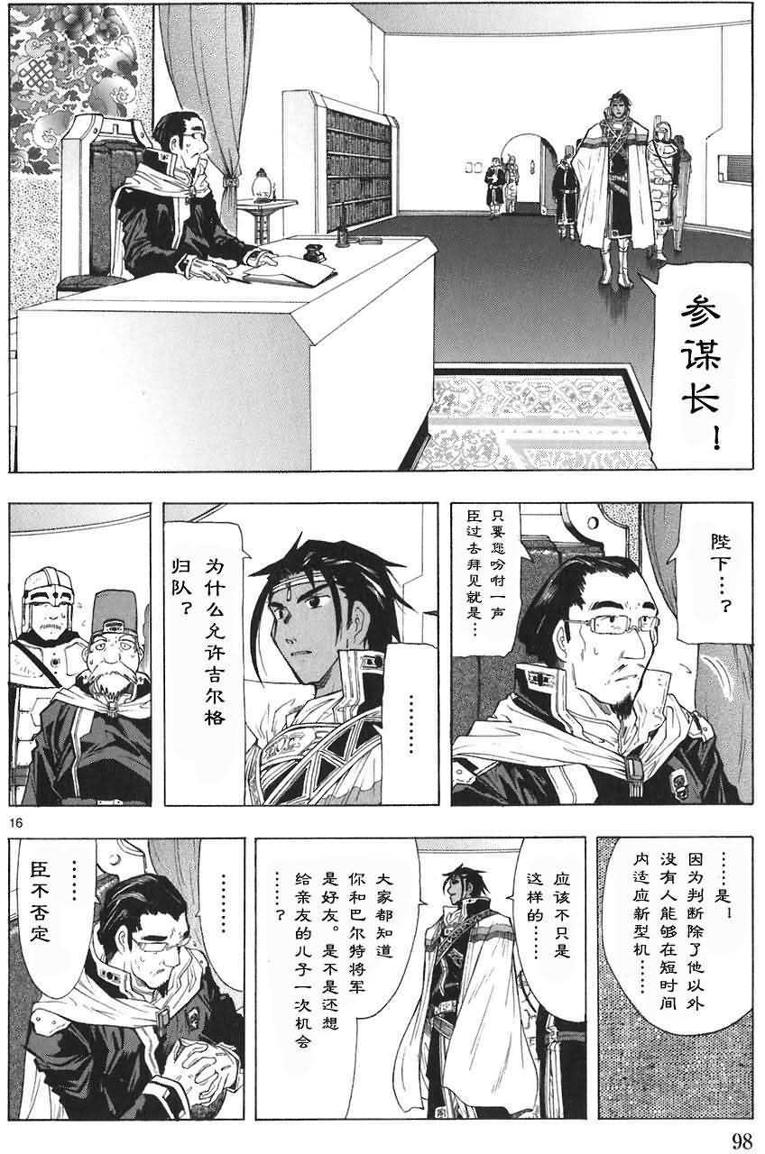 第98页