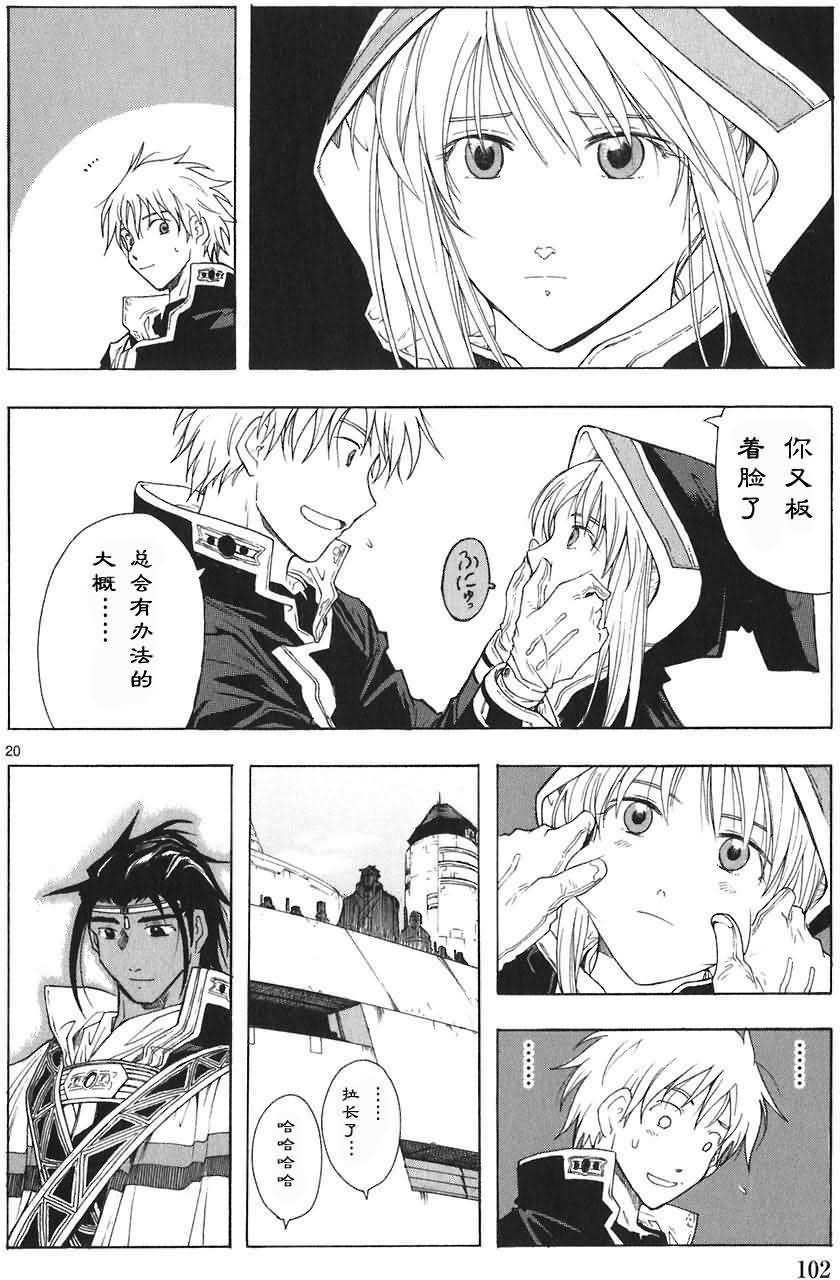 第102页