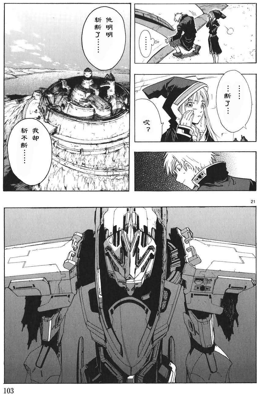 第103页