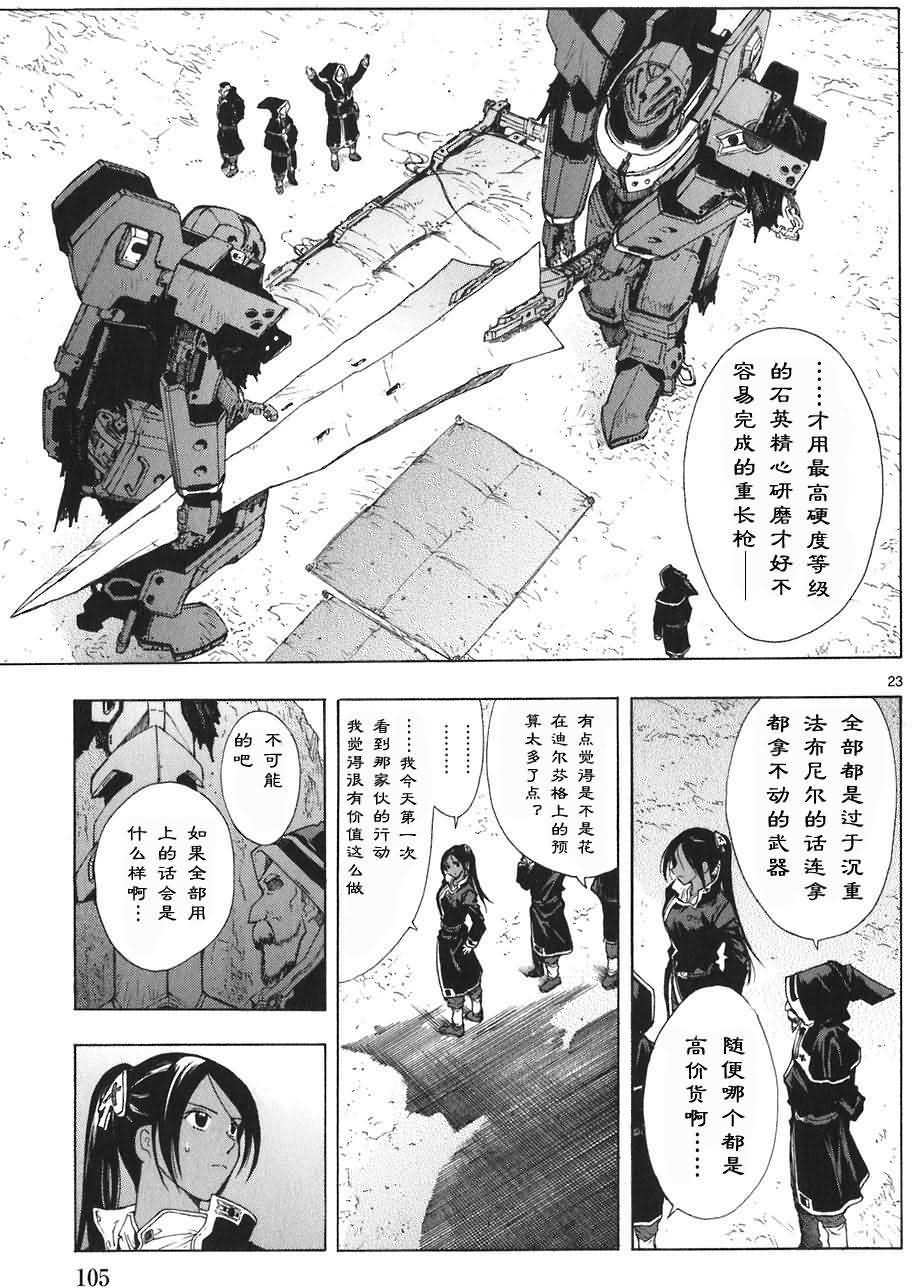 第105页