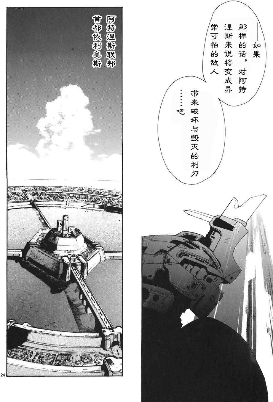 第106页