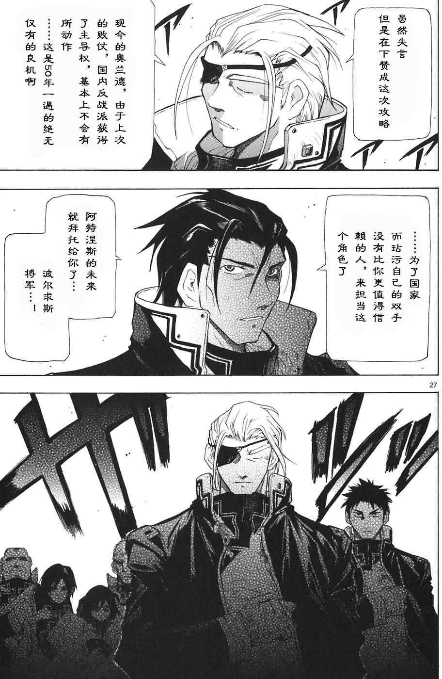 第109页