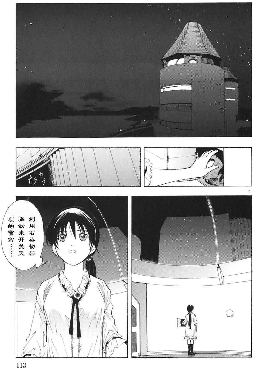 第113页