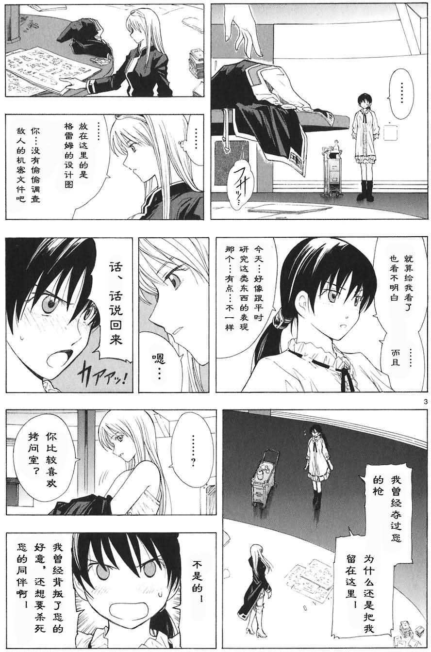 第115页