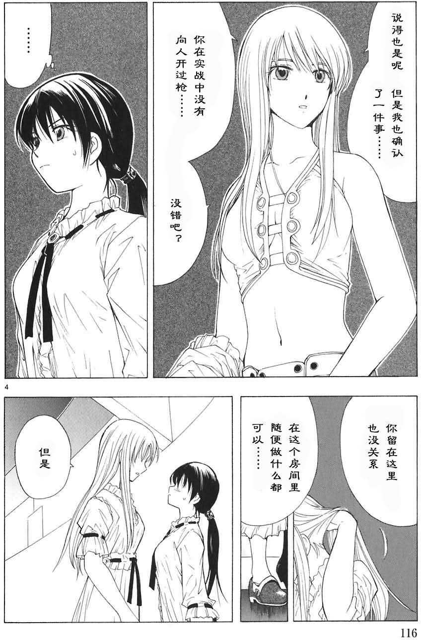 第116页