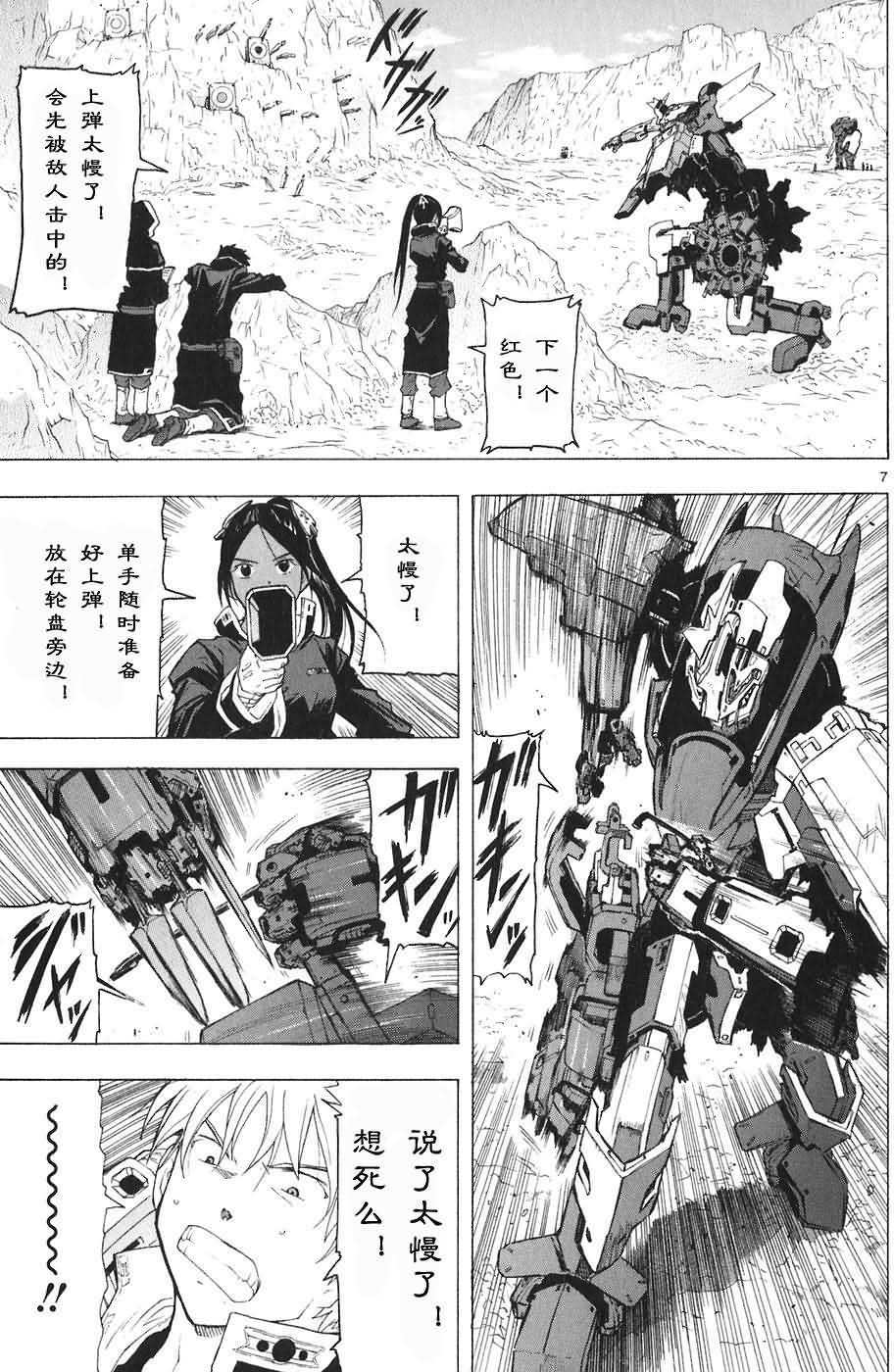 第119页