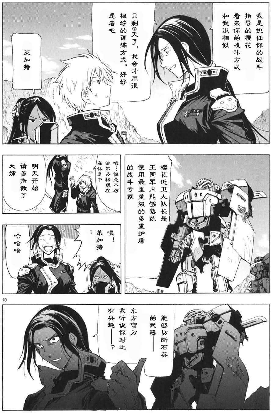 第122页