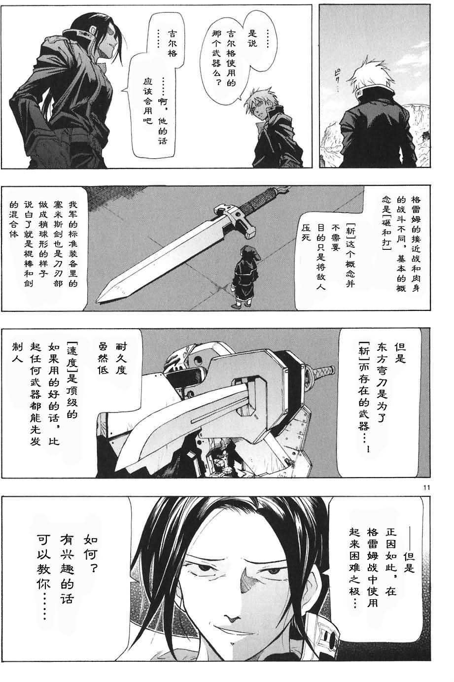 第123页