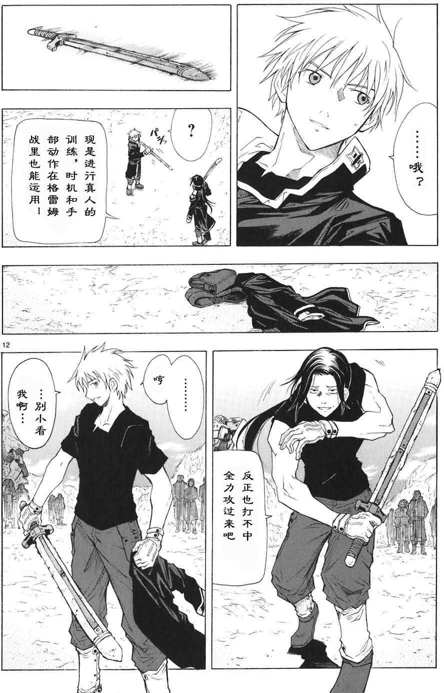 第124页